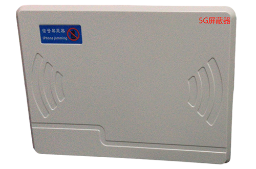 白沙经济型移动通信干扰器7路