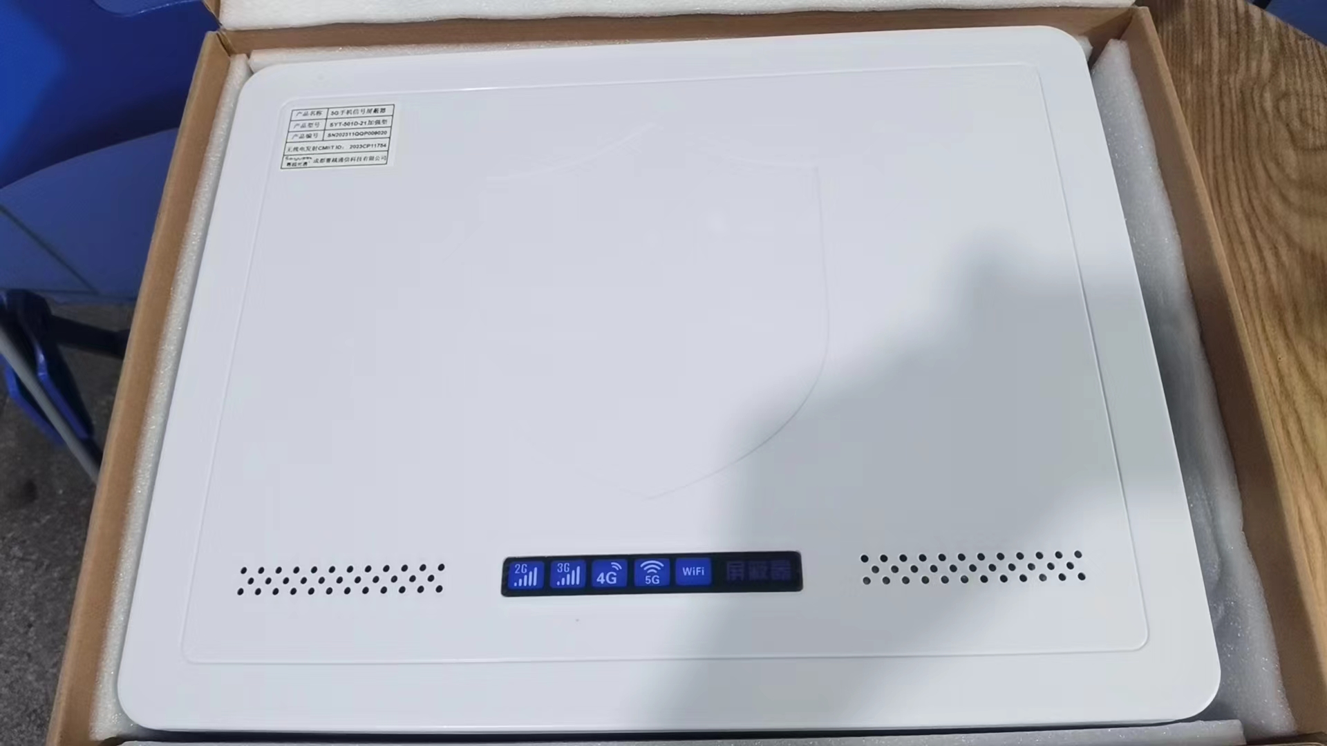  白沙内置21路移动通信干扰器