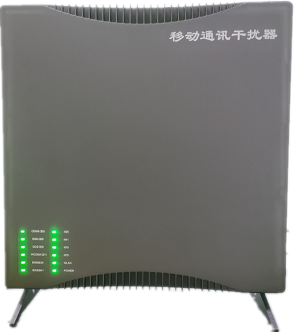  白沙信令级放装型数字移动通信干扰器