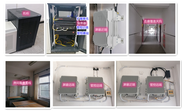  白沙某武警部队屏蔽管控案例（数字信令级）