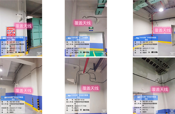  白沙污水处理净水厂地下箱体覆盖案例